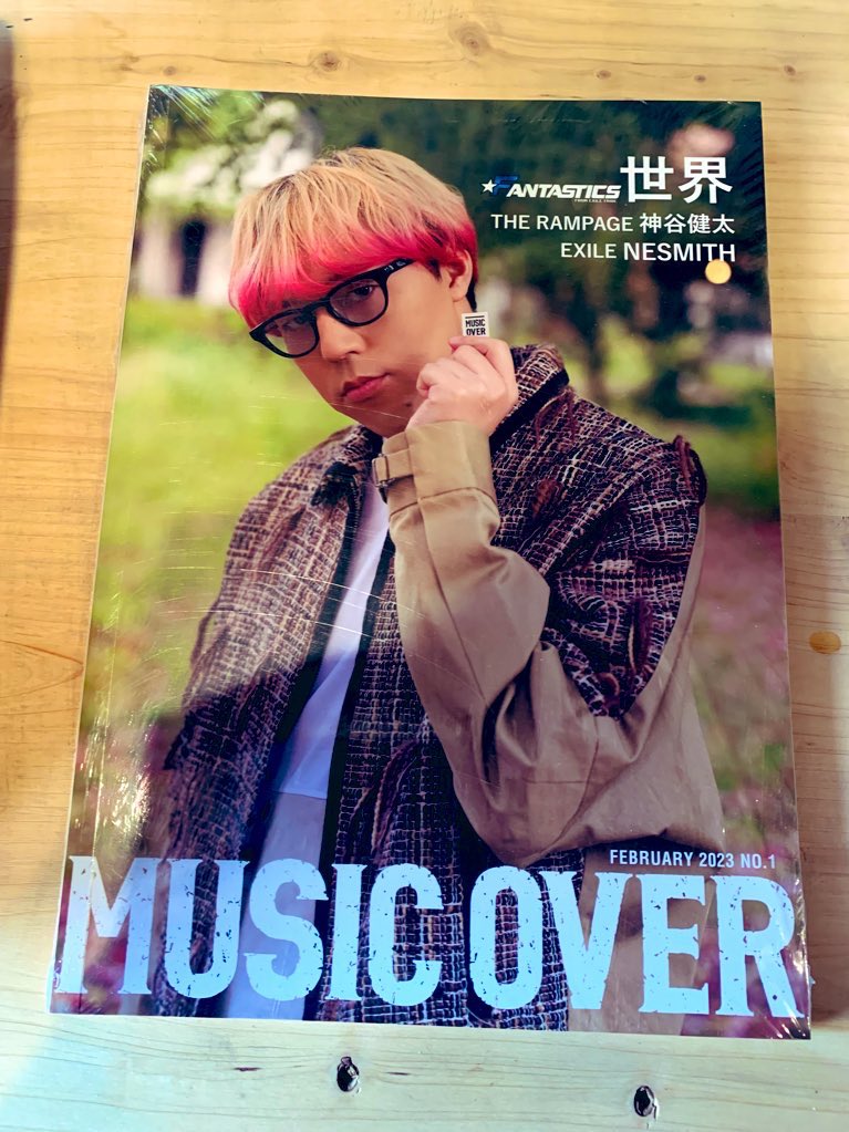 MUSIC OVER #1 ちょっと大人の音楽ライフスタイルBOOK